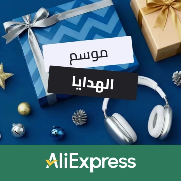 Discount coupon offer from aliexpress.