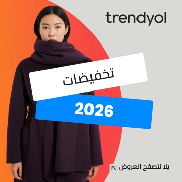 Discount coupon offer from trendyol.