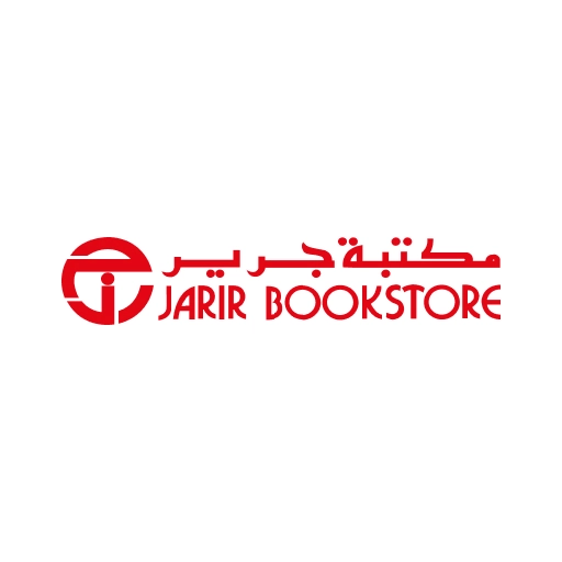 Jarir Bookstore's Logo.